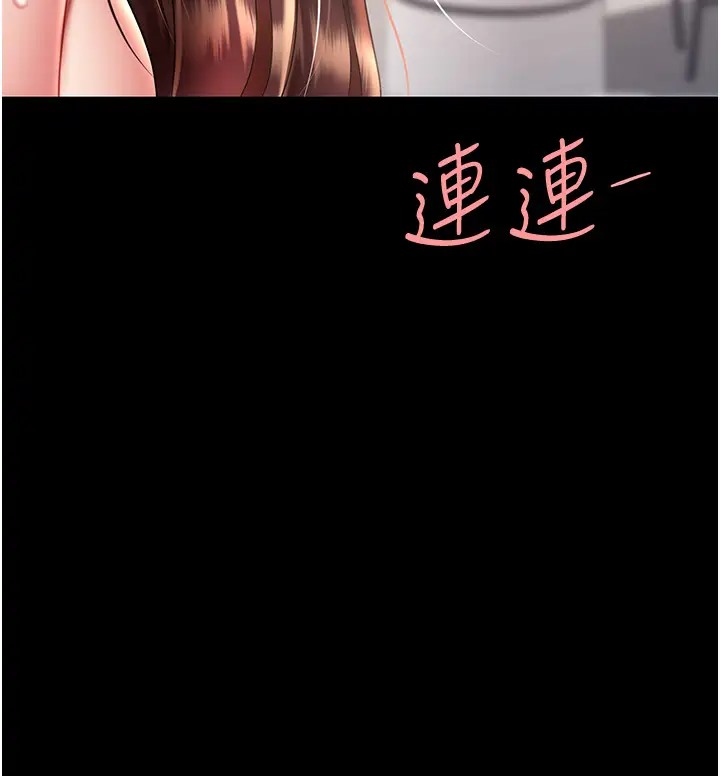 第69话-想到前夫就越夹越紧 - 第13.jpg页