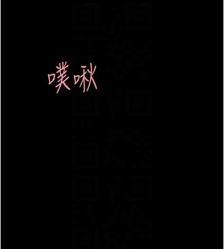 第69话-想到前夫就越夹越紧 - 第18.jpg页