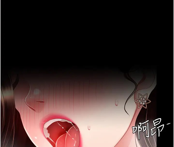 第69话-想到前夫就越夹越紧 - 第23.jpg页