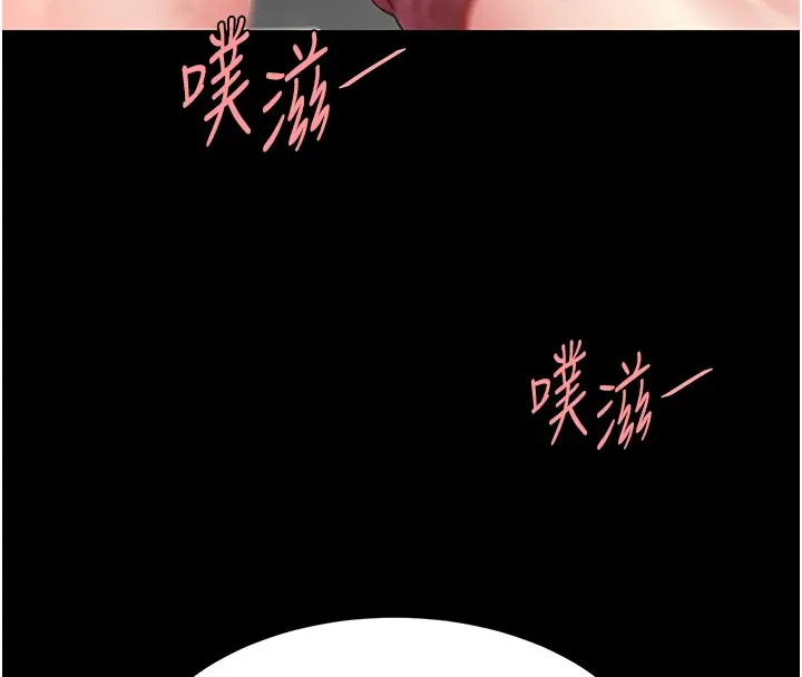 第69话-想到前夫就越夹越紧 - 第27.jpg页
