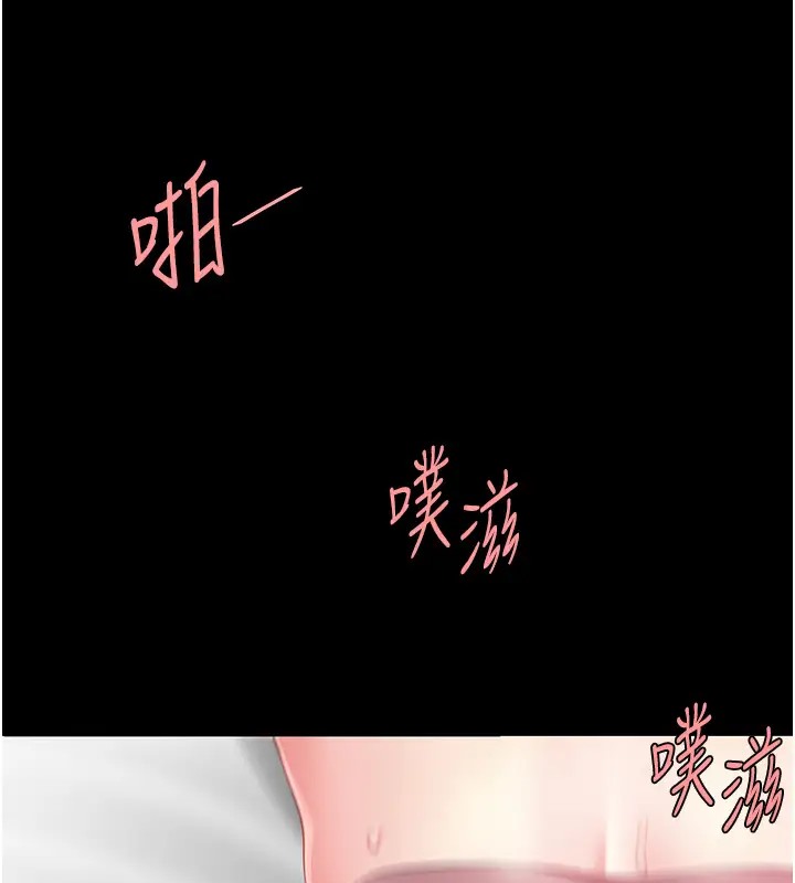 第69话-想到前夫就越夹越紧 - 第30.jpg页
