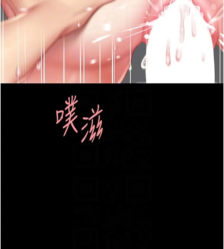 第69话-想到前夫就越夹越紧 - 第32.jpg页