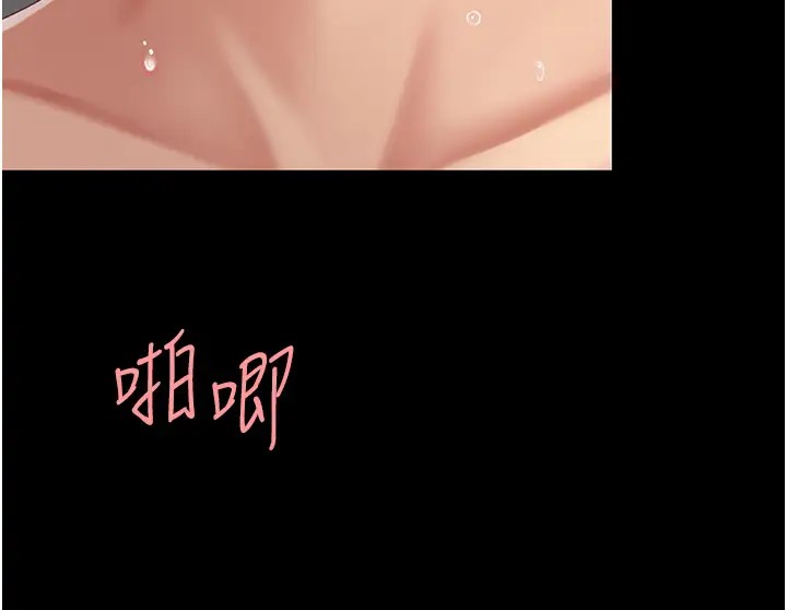 第69话-想到前夫就越夹越紧 - 第37.jpg页