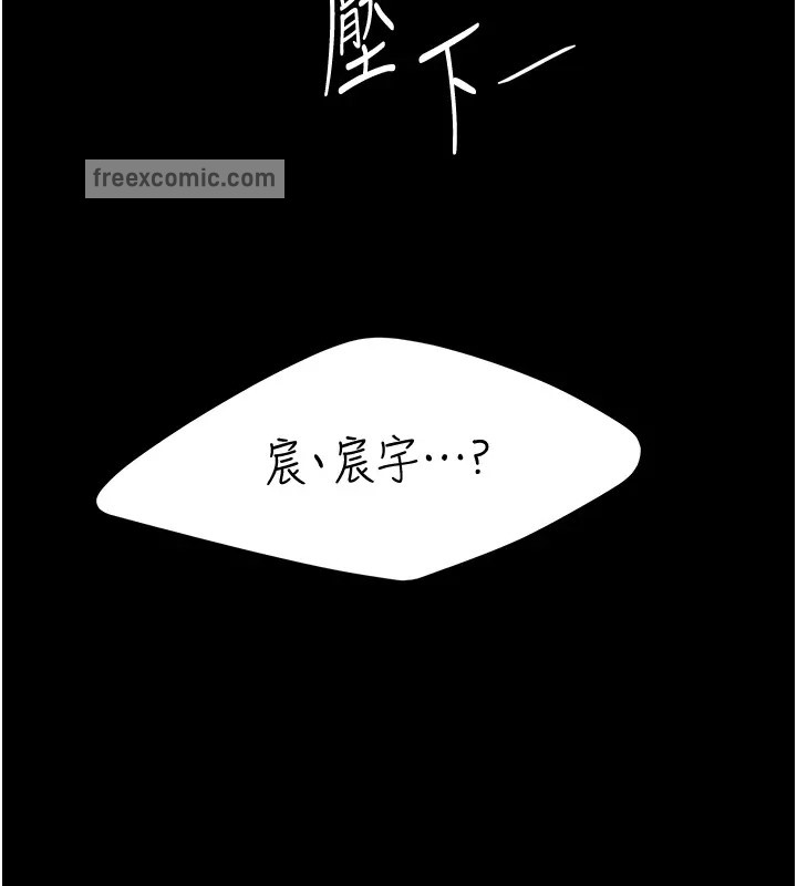 第69话-想到前夫就越夹越紧 - 第40.jpg页