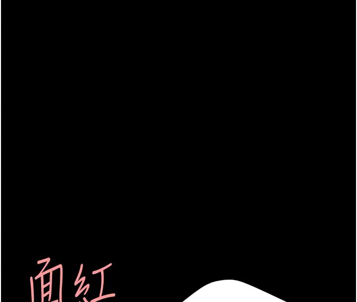 第69话-想到前夫就越夹越紧 - 第45.jpg页