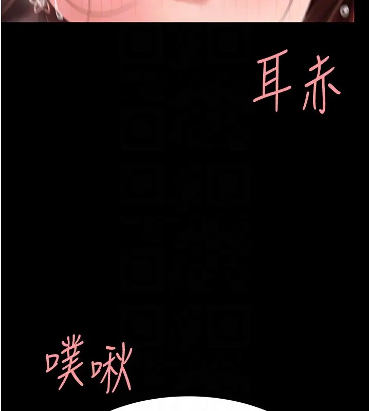 第69话-想到前夫就越夹越紧 - 第47.jpg页