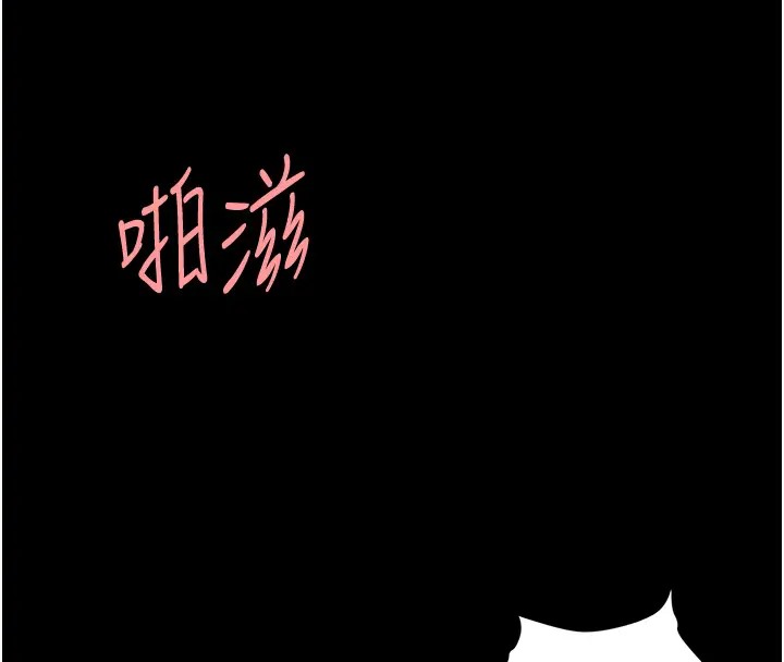 第69话-想到前夫就越夹越紧 - 第53.jpg页