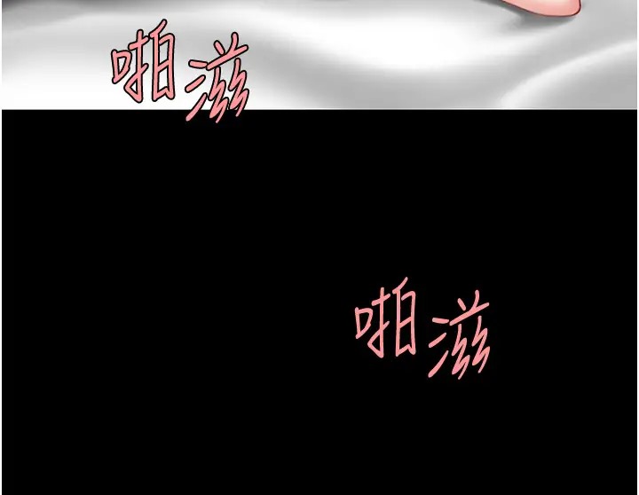 第69话-想到前夫就越夹越紧 - 第55.jpg页