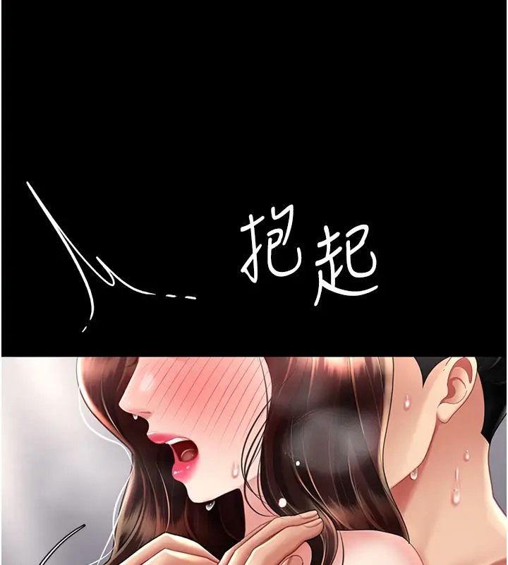 第69话-想到前夫就越夹越紧 - 第65.jpg页