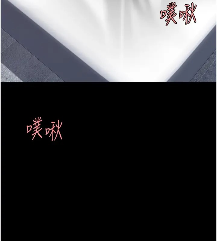 第69话-想到前夫就越夹越紧 - 第69.jpg页