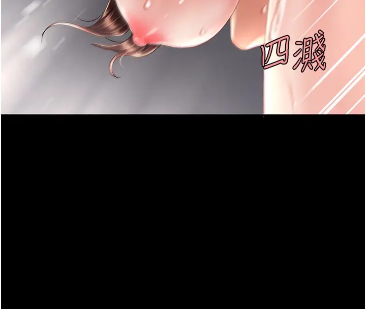 第69话-想到前夫就越夹越紧 - 第71.jpg页