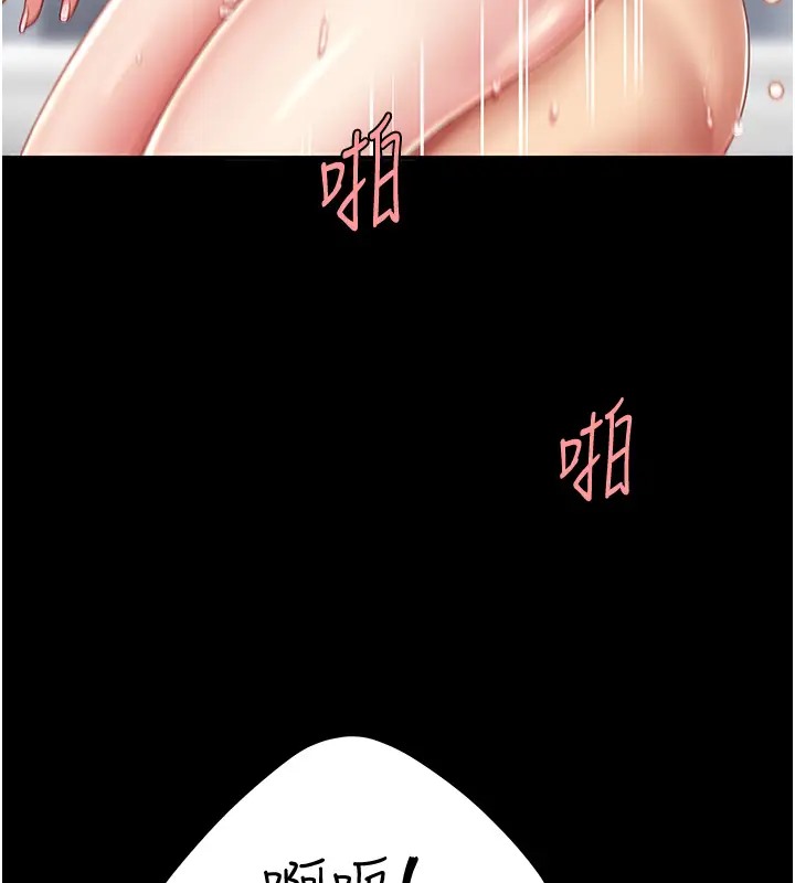 第69话-想到前夫就越夹越紧 - 第74.jpg页
