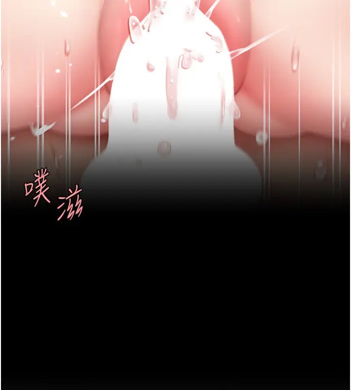 第69话-想到前夫就越夹越紧 - 第87.jpg页
