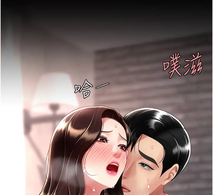 第69话-想到前夫就越夹越紧 - 第88.jpg页