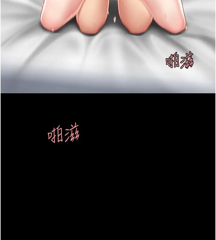 第69话-想到前夫就越夹越紧 - 第95.jpg页