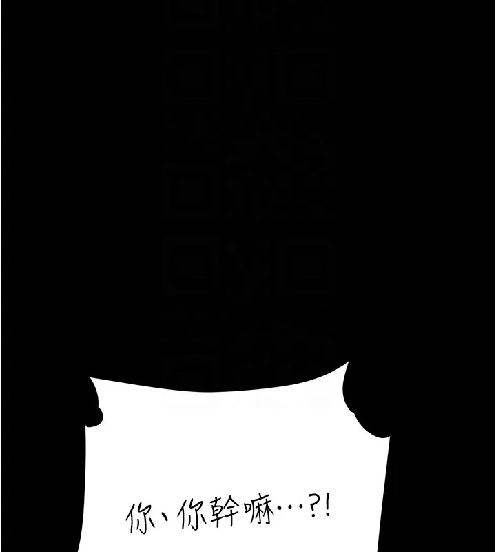 第69话-想到前夫就越夹越紧 - 第107.jpg页