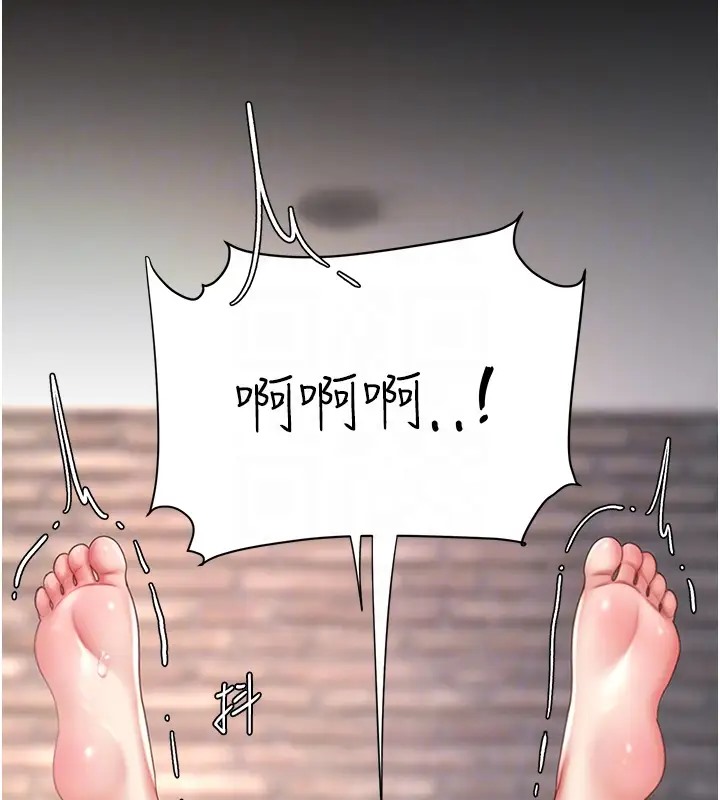 第69话-想到前夫就越夹越紧 - 第113.jpg页