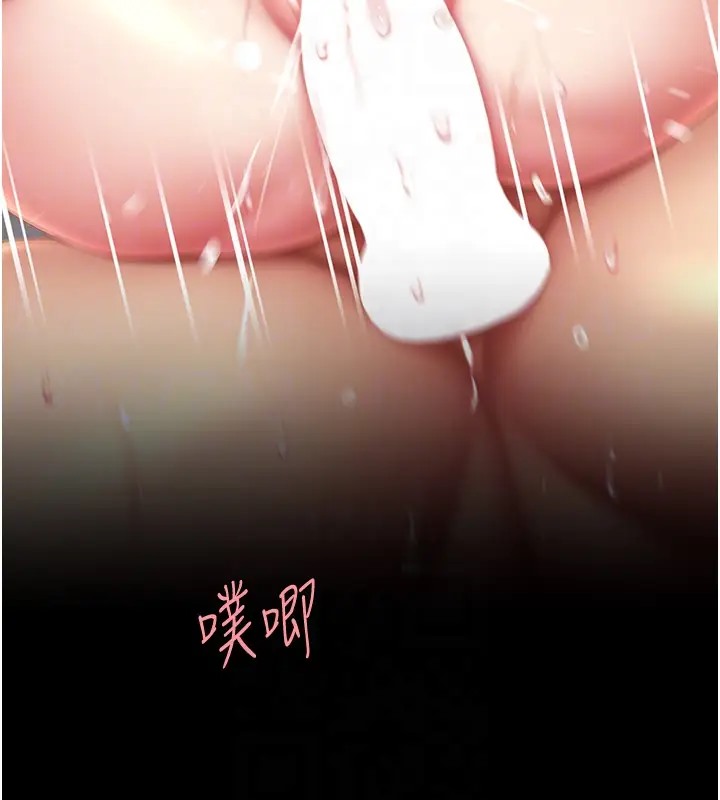 第69话-想到前夫就越夹越紧 - 第121.jpg页