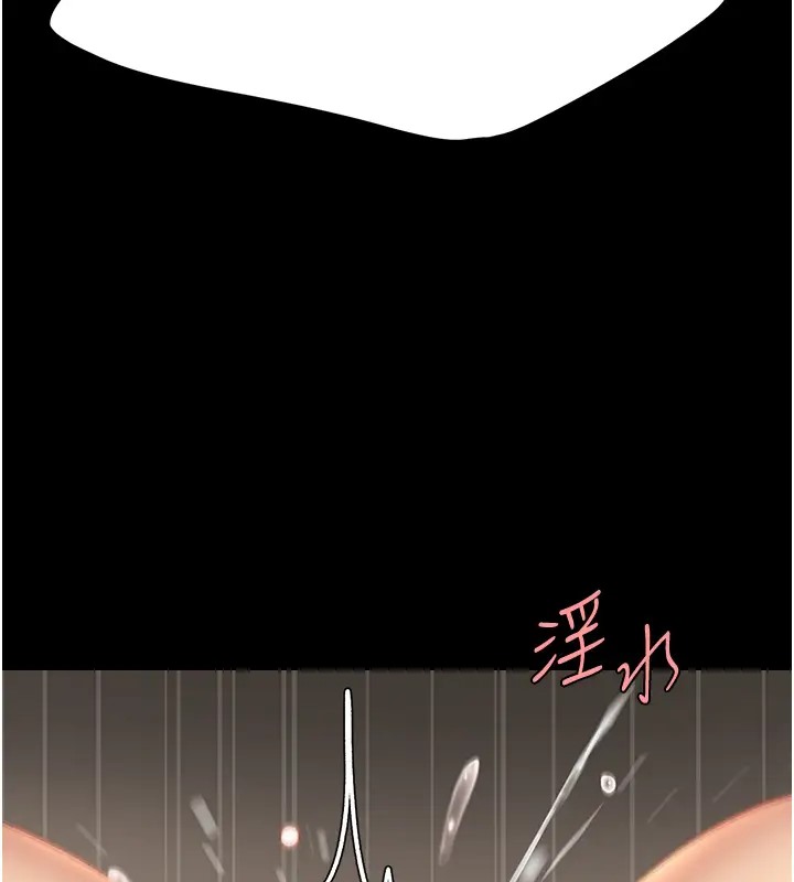 第69话-想到前夫就越夹越紧 - 第125.jpg页