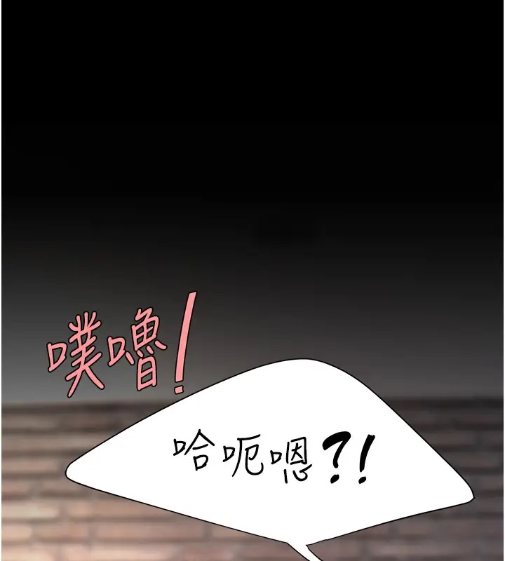 第69话-想到前夫就越夹越紧 - 第137.jpg页