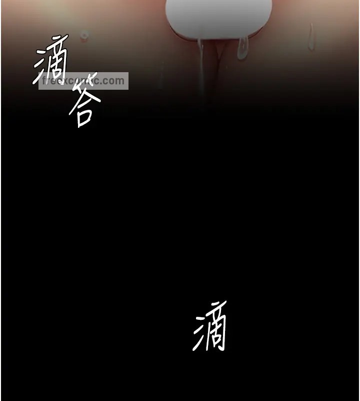 第69话-想到前夫就越夹越紧 - 第140.jpg页