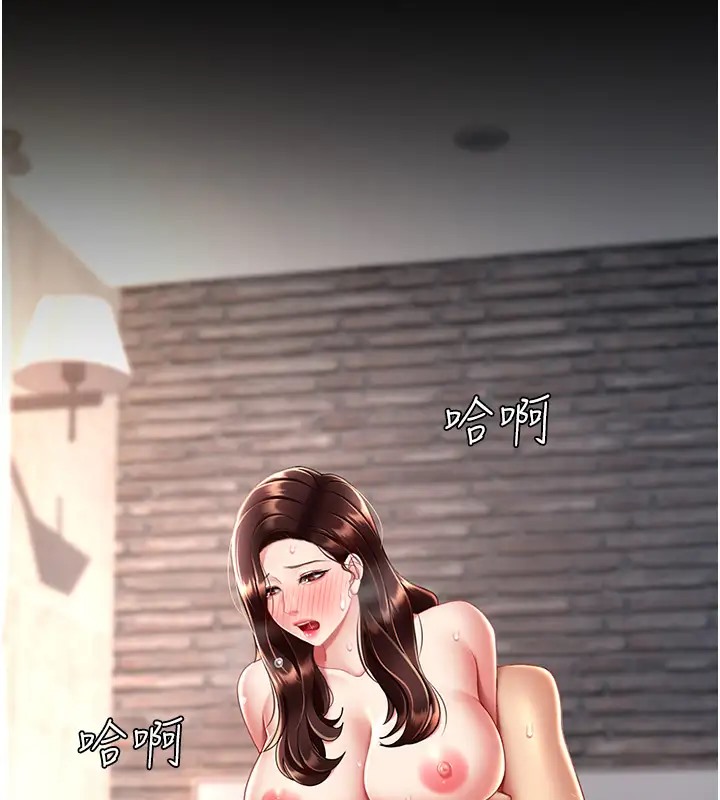第69话-想到前夫就越夹越紧 - 第144.jpg页
