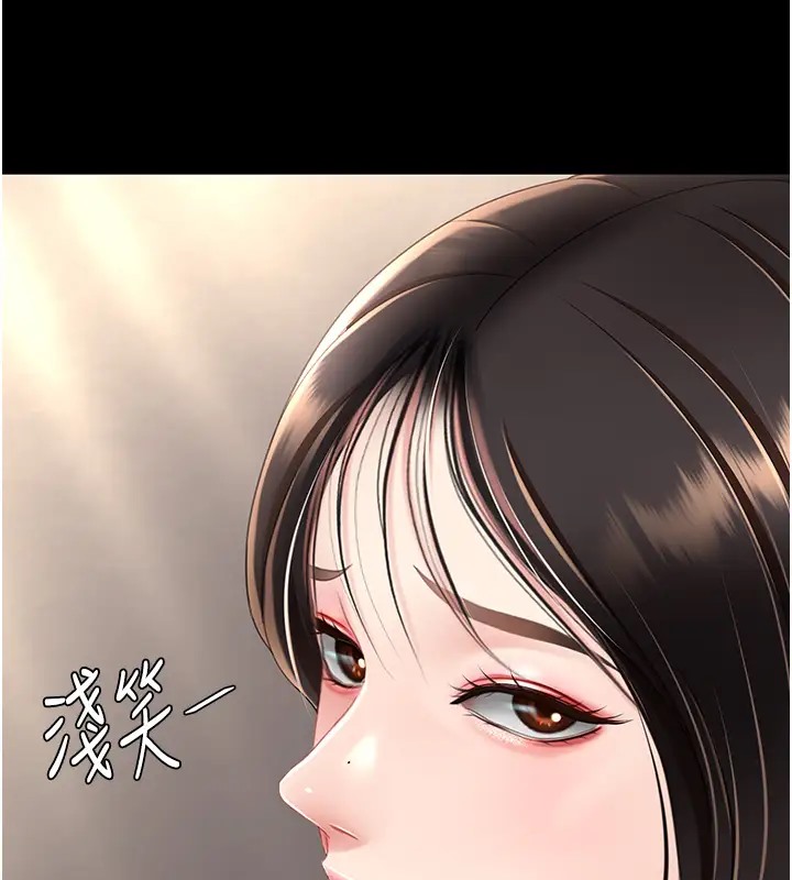 第69话-想到前夫就越夹越紧 - 第149.jpg页