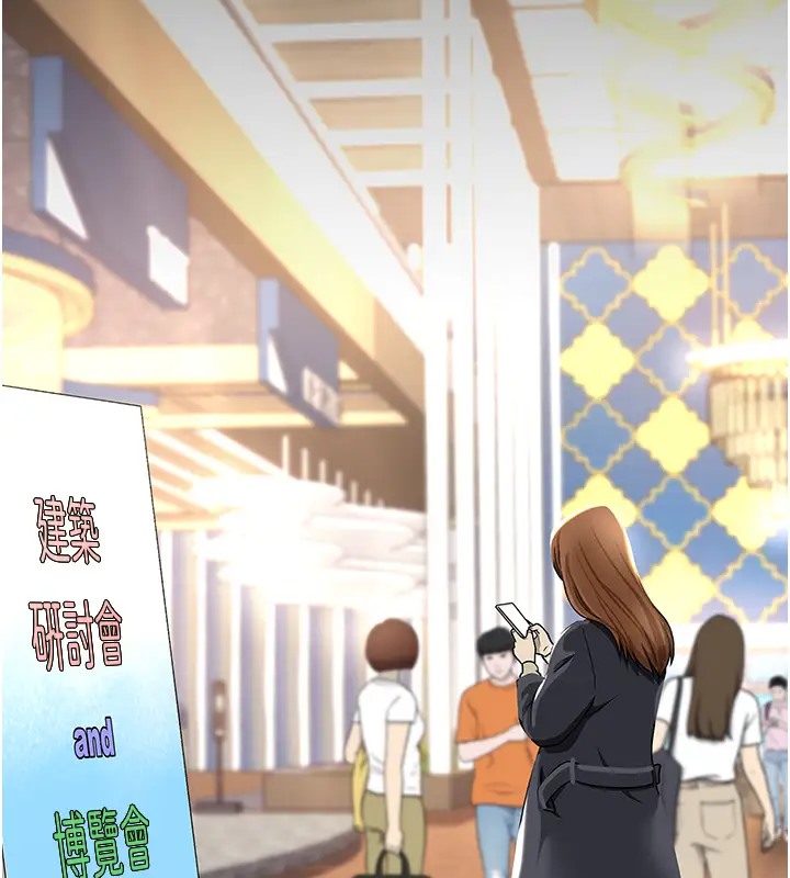 第69话-想到前夫就越夹越紧 - 第156.jpg页