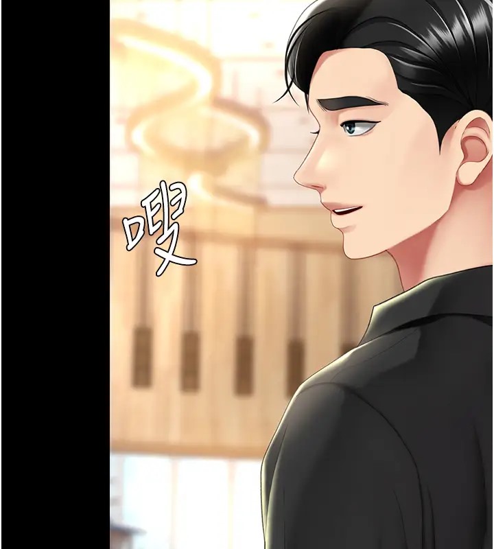 第69话-想到前夫就越夹越紧 - 第163.jpg页