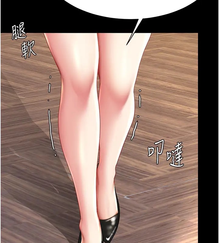 第69话-想到前夫就越夹越紧 - 第165.jpg页