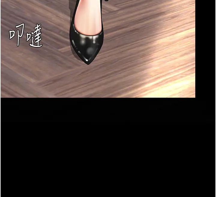 第69话-想到前夫就越夹越紧 - 第166.jpg页