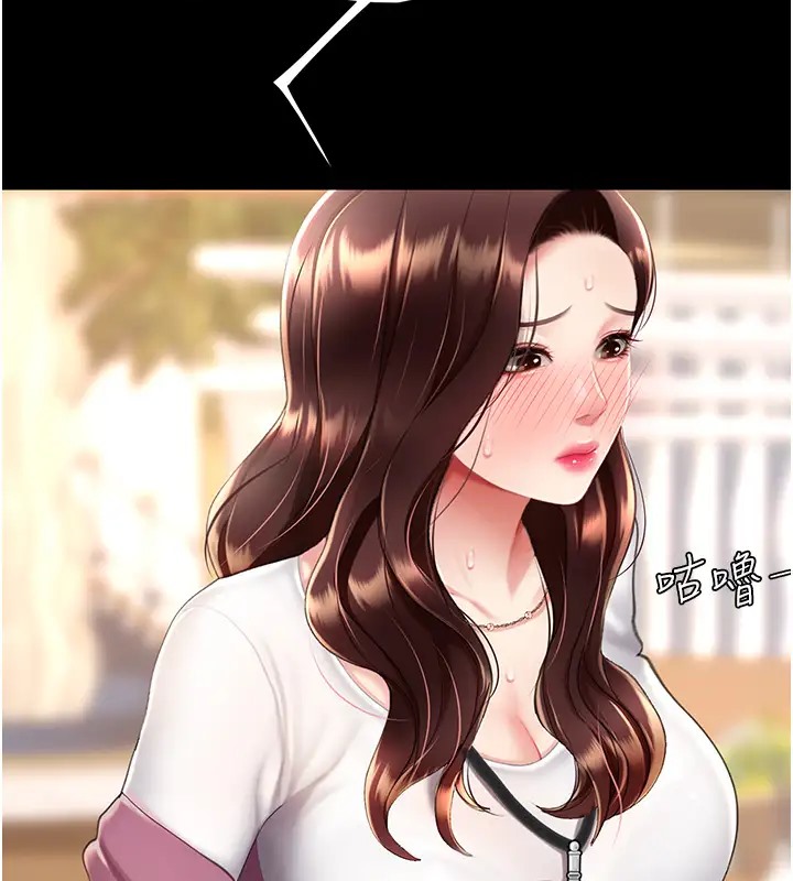 第69话-想到前夫就越夹越紧 - 第175.jpg页