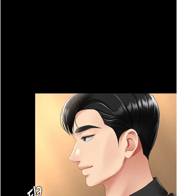 第69话-想到前夫就越夹越紧 - 第178.jpg页