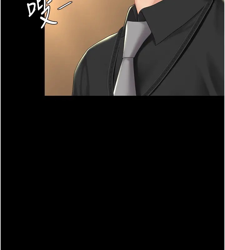 第69话-想到前夫就越夹越紧 - 第179.jpg页