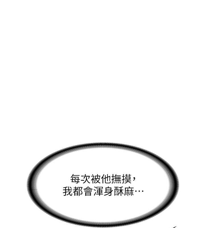 第58话-用羞耻的姿势打炮 - 第1.jpg页