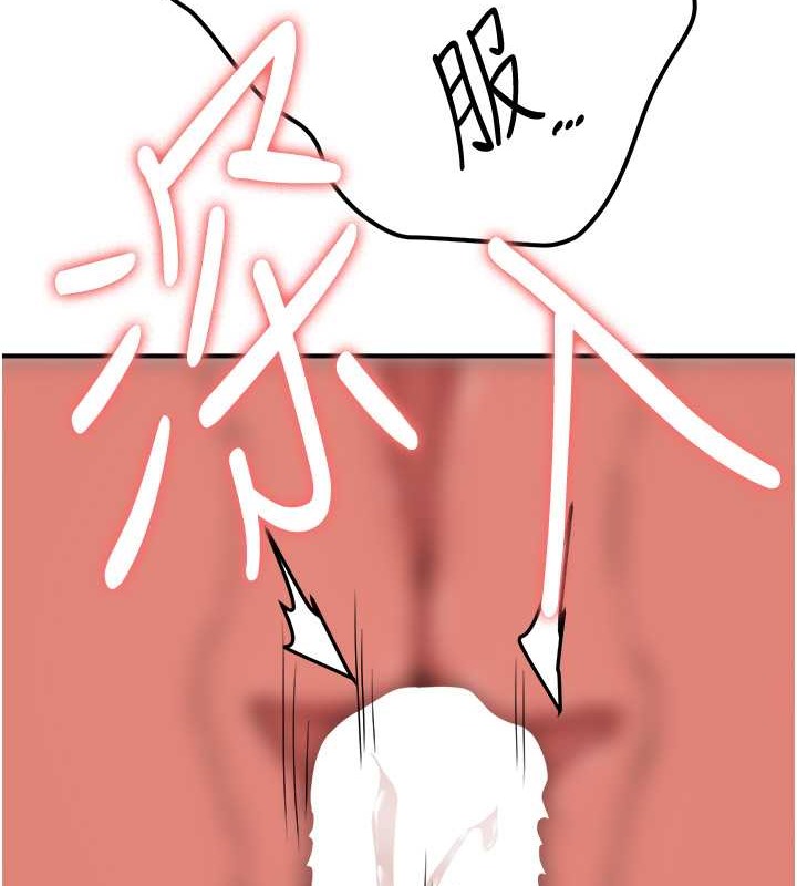 第58话-用羞耻的姿势打炮 - 第4.jpg页