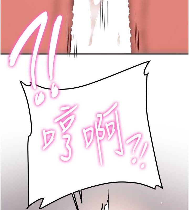 第58话-用羞耻的姿势打炮 - 第5.jpg页