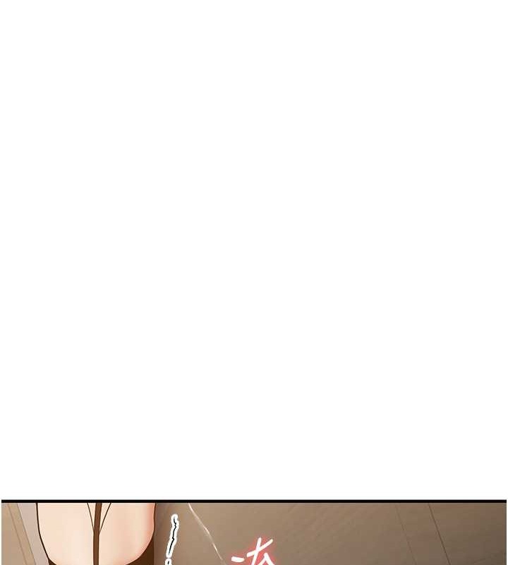 第58话-用羞耻的姿势打炮 - 第10.jpg页