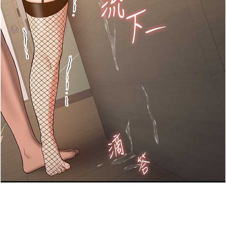 第58话-用羞耻的姿势打炮 - 第11.jpg页