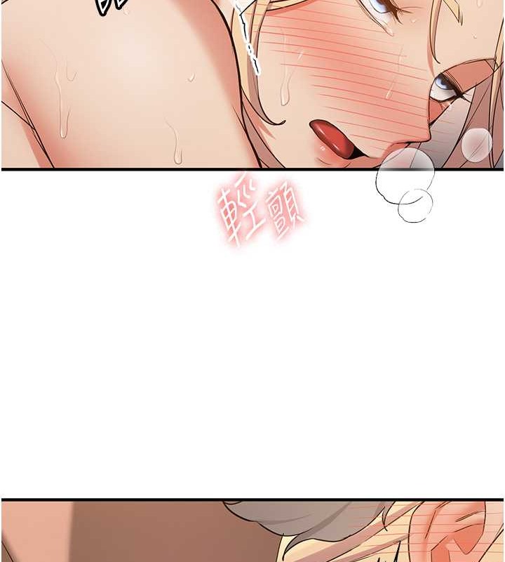 第58话-用羞耻的姿势打炮 - 第13.jpg页