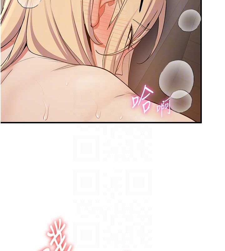 第58话-用羞耻的姿势打炮 - 第19.jpg页