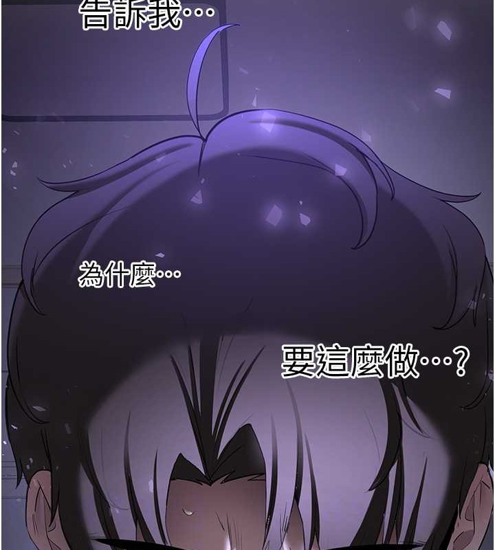 第58话-用羞耻的姿势打炮 - 第42.jpg页