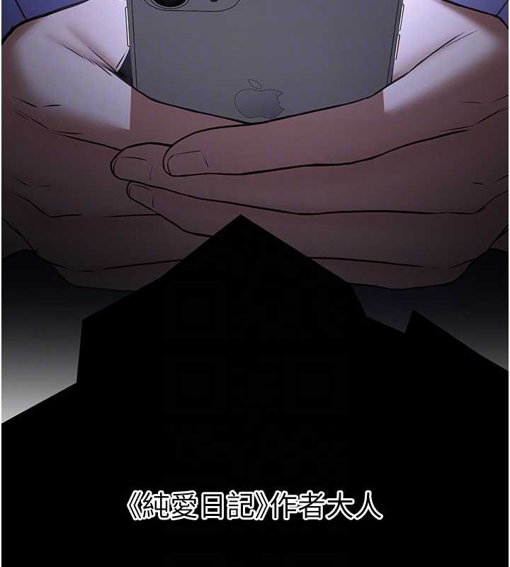 第58话-用羞耻的姿势打炮 - 第44.jpg页