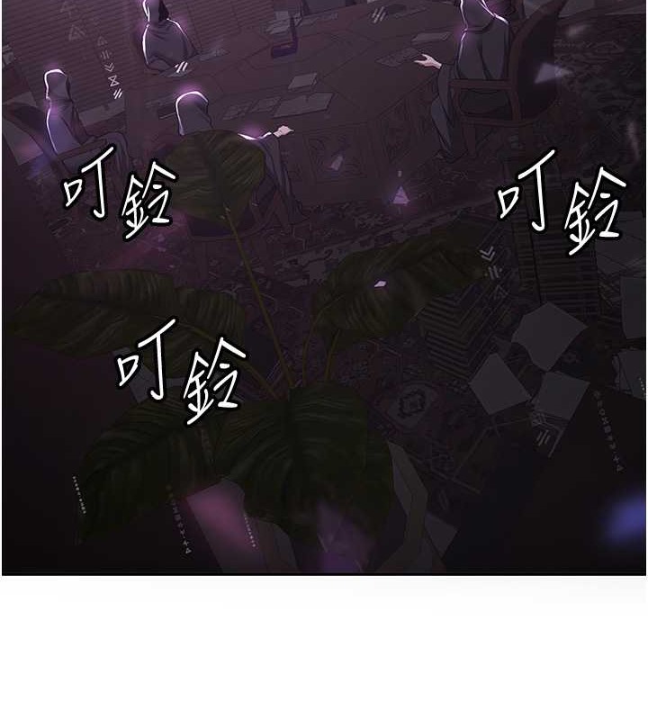 第58话-用羞耻的姿势打炮 - 第47.jpg页
