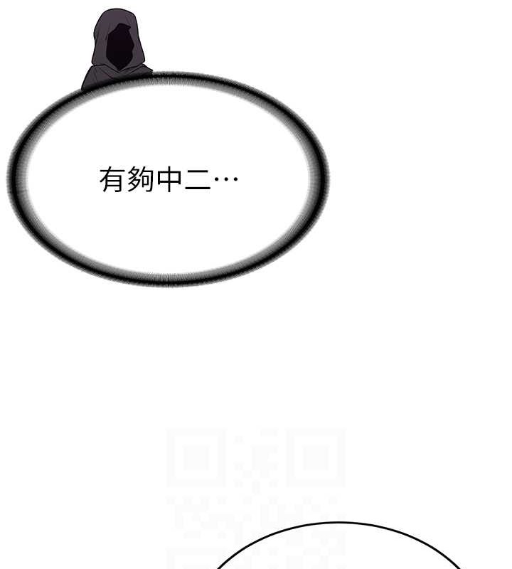 第58话-用羞耻的姿势打炮 - 第56.jpg页