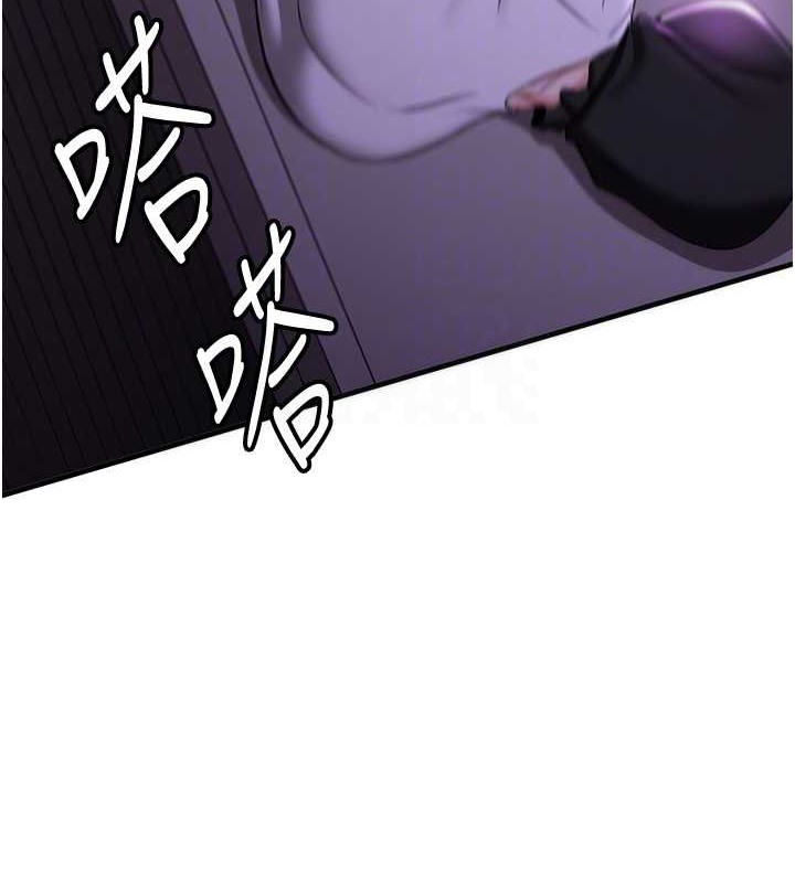 第58话-用羞耻的姿势打炮 - 第59.jpg页
