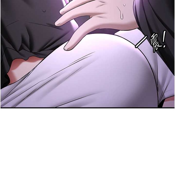第58话-用羞耻的姿势打炮 - 第64.jpg页