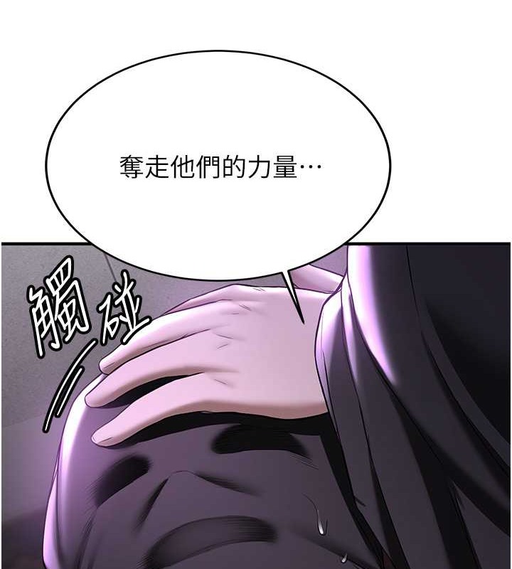 第58话-用羞耻的姿势打炮 - 第65.jpg页