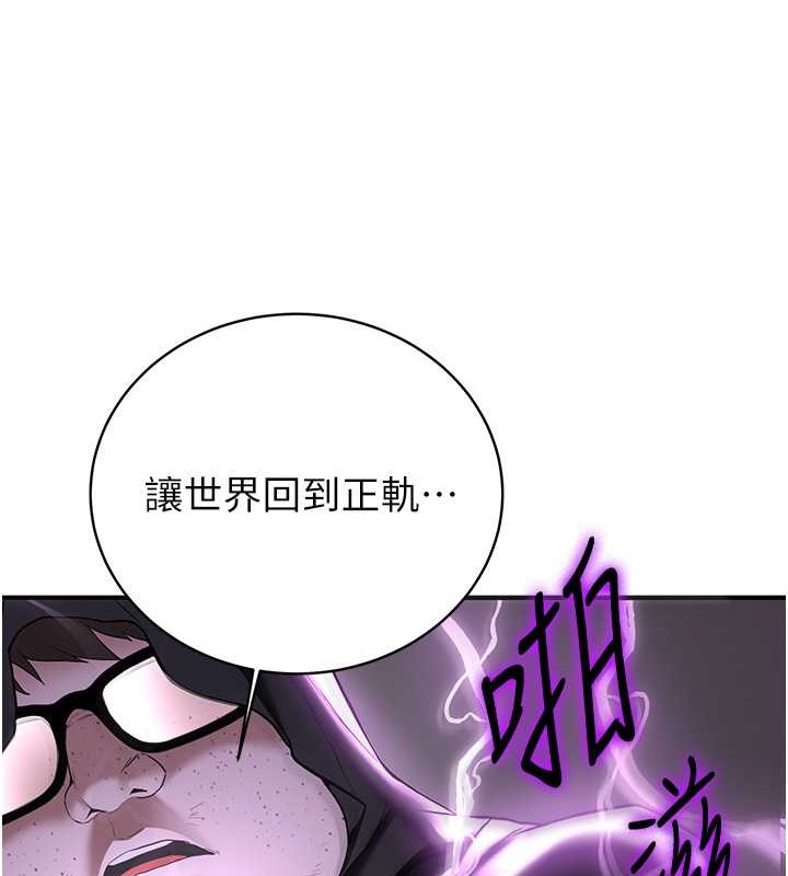 第58话-用羞耻的姿势打炮 - 第67.jpg页