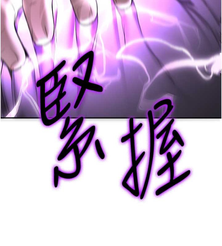第58话-用羞耻的姿势打炮 - 第69.jpg页
